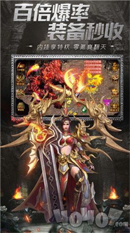 1.95华夏合击传奇