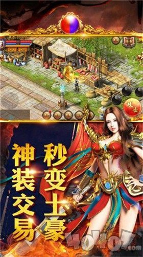 时光冰城传奇