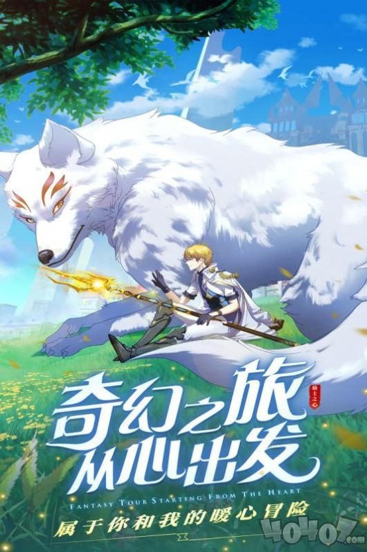 神之路天空城