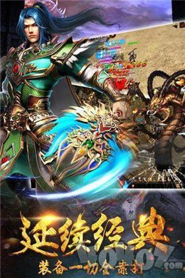 龙皇传说传奇