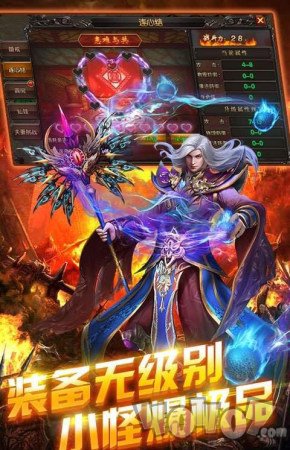 天龙传奇高爆版