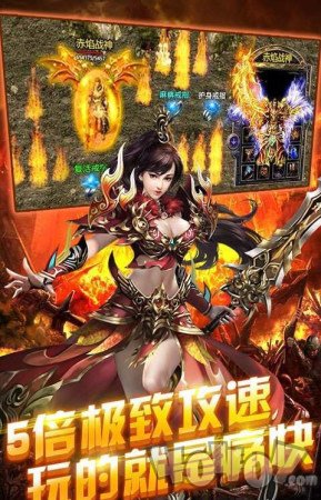 天龙传奇高爆版
