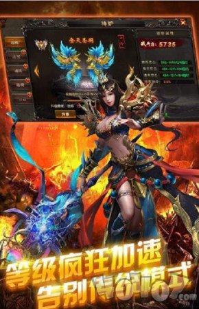 天龙传奇高爆版