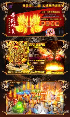 仙剑沉默传奇