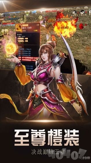 复古高爆版之屠龙世界