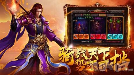 仿盛大微变传奇