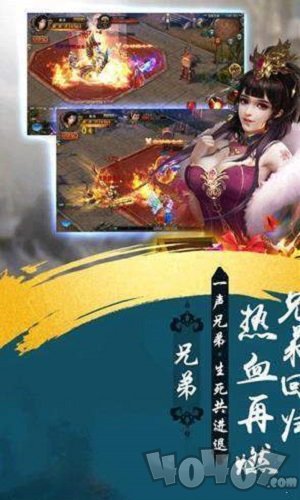 冰雪迷失神途单职业