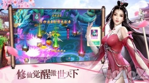 仙恋玲珑