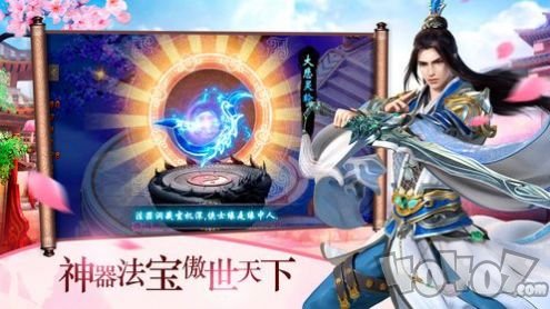 仙恋玲珑