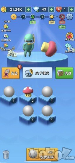 别当炮灰