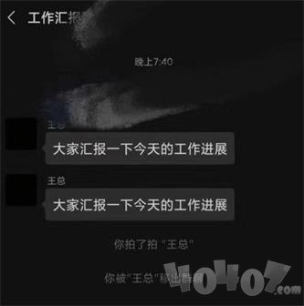 拍一拍小尾巴