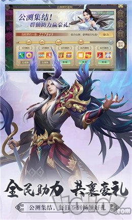 群仙江湖