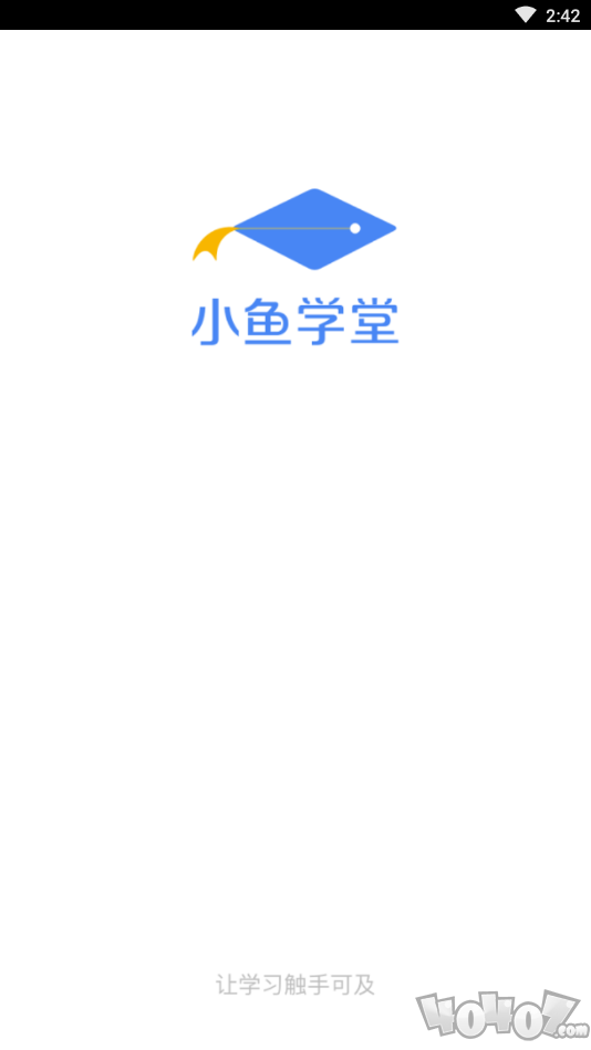 小鱼学堂
