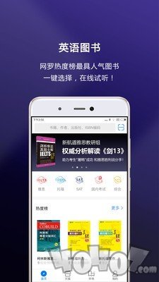 嗨书