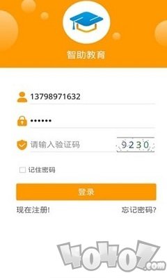 智助教育