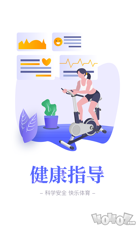 豫动中原