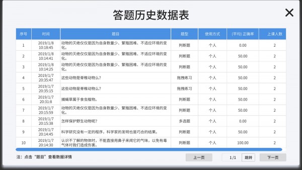 vbook科学截图
