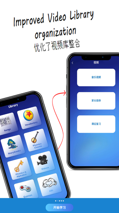 乐学会截图