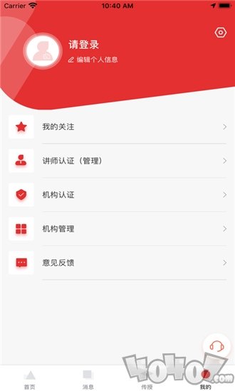 课艺逗