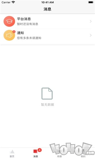 课艺逗
