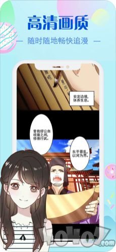 帝国漫画