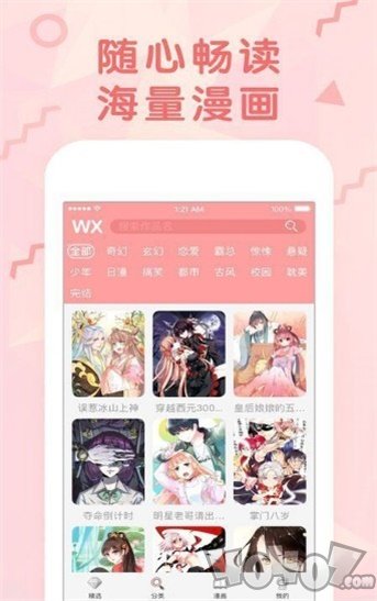 贝塔动漫