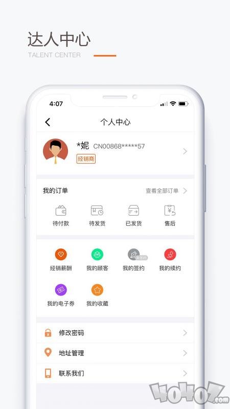 圣原易购