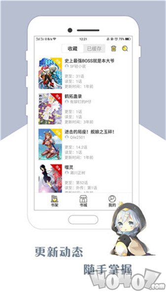 栗子漫画