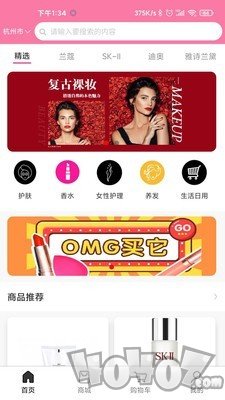 简简美妆