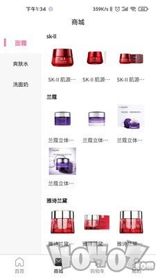 简简美妆