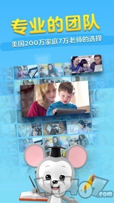 腾讯ABCmouse
