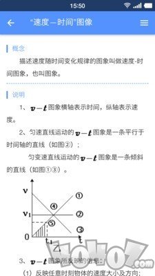 米缸高中物理