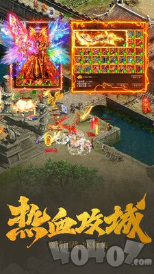 晓晨大陆迷失传奇