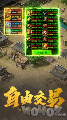 晓晨大陆迷失传奇