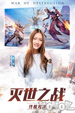 玛雅纪元传奇归来