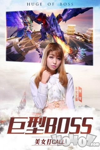 玛雅纪元传奇归来