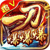 宝鼎传奇超v版