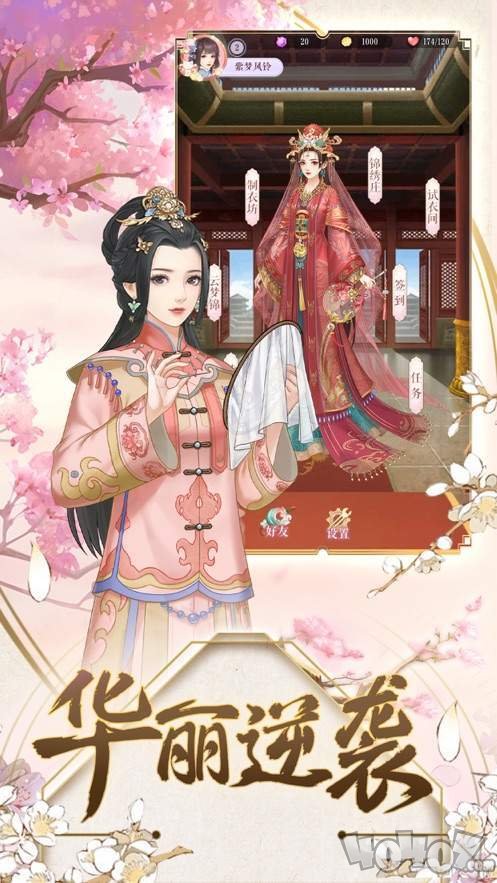 农门小王妃
