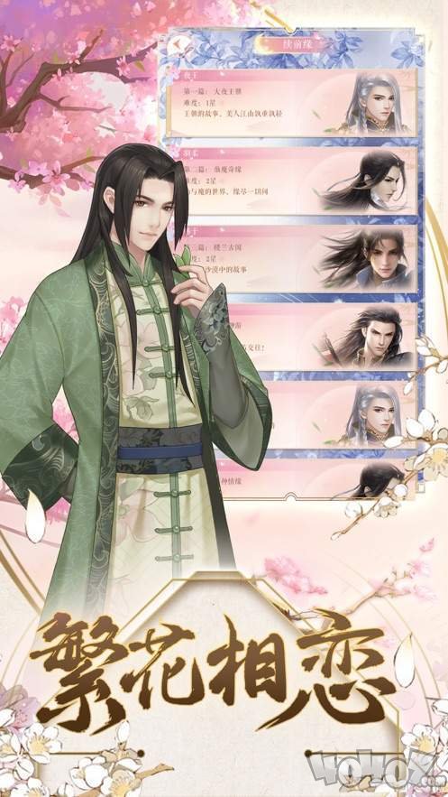 农门小王妃
