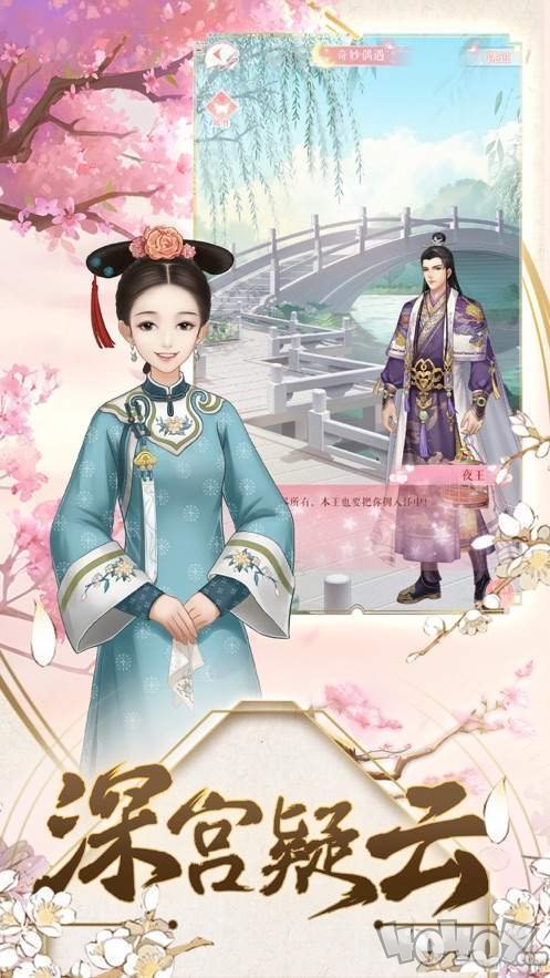 农门小王妃