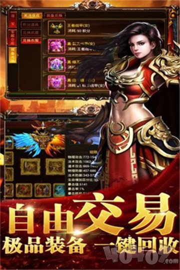 青龙刀传奇