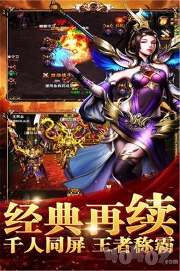 青龙刀传奇
