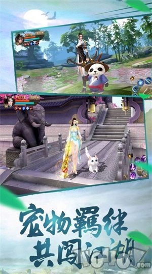 山海经飞禽走兽