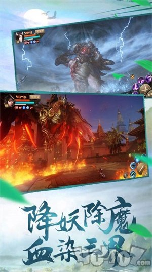 山海经飞禽走兽