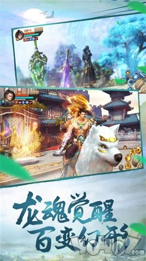 山海经飞禽走兽