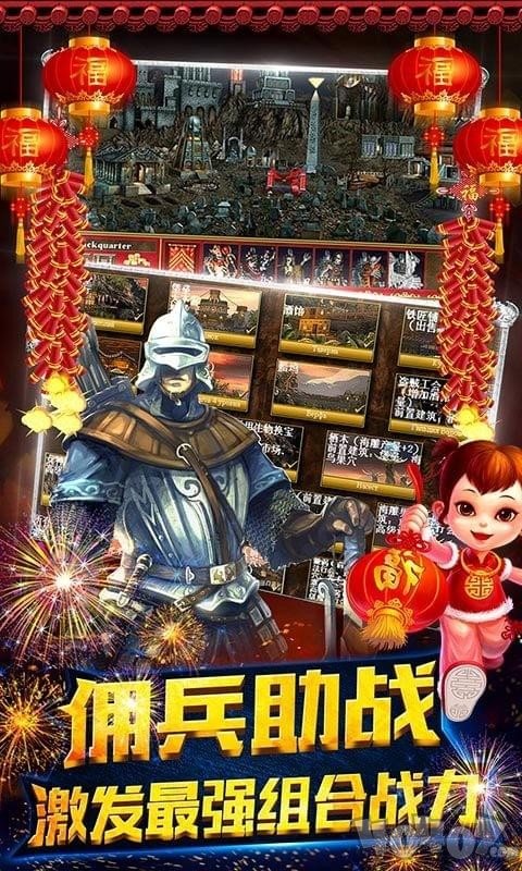 魔法无敌