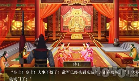执守天下