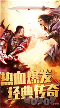 破冰大极品传奇