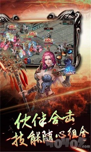 超变迷失单职业传奇