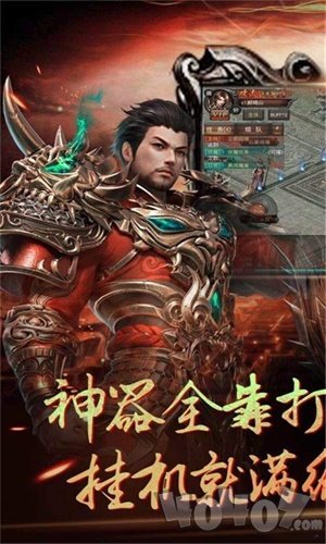 超变迷失单职业传奇